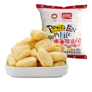 盼盼麦香鸡味块薯片儿童零食解馋办公室休闲食品小吃礼包