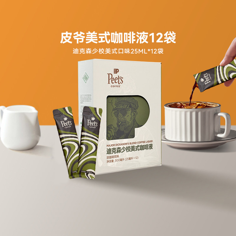 Peet'sCoffee咖啡液25ml×12条图片