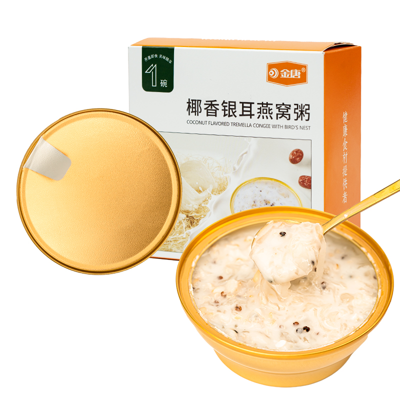 金唐燕窝银耳粥165g速食早餐粥