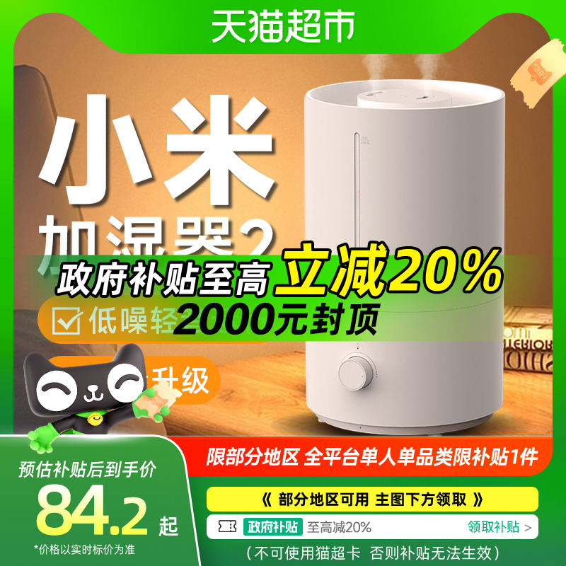 15%С׼Ҽʪ2ôиӤ84.15Ԫ