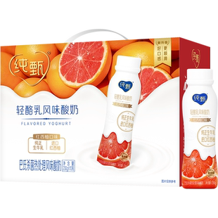 蒙牛纯甄轻酪乳红西柚风味酸奶