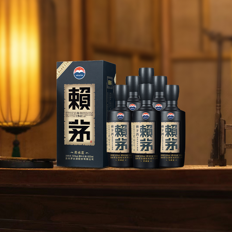 赖茅酱香型53度白酒