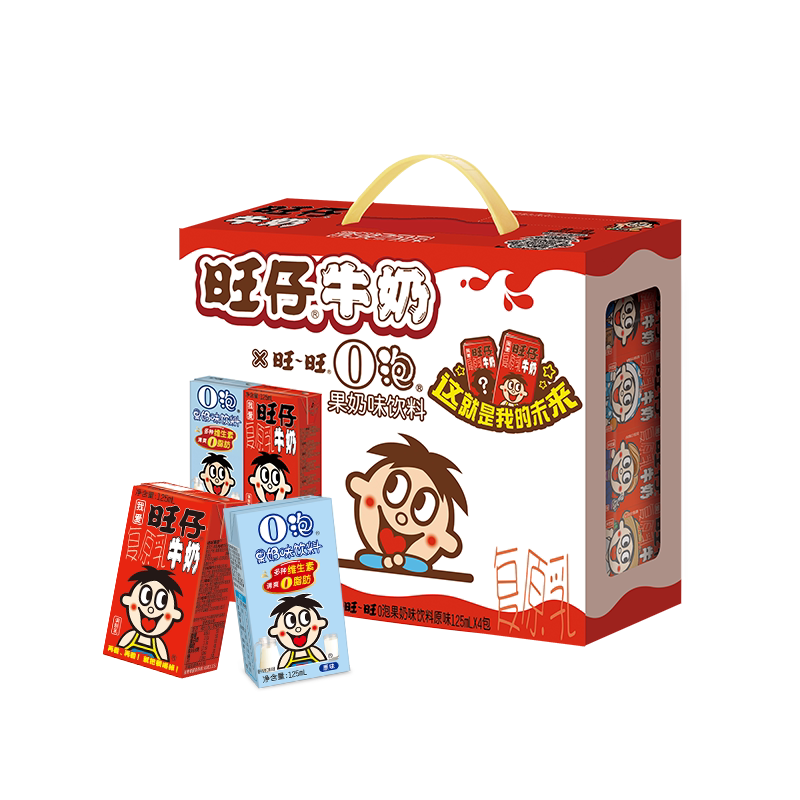 旺旺旺仔牛奶+O泡果奶组合装125ml*20包(16*牛奶+4*o泡)早餐奶
