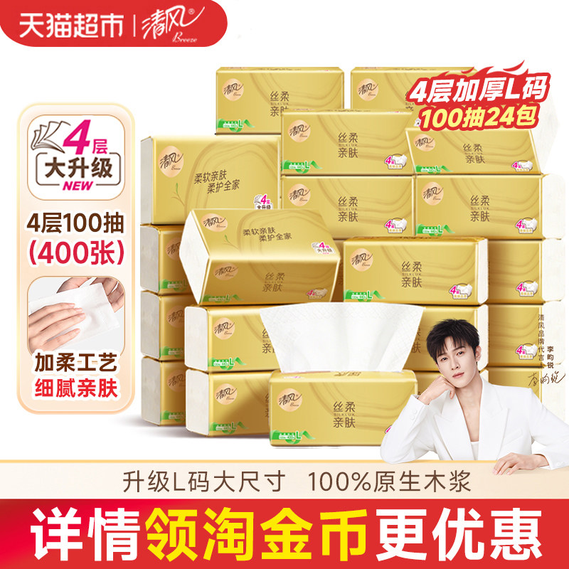 //img.alicdn.com/bao/uploaded/i1/725677994/O1CN01LF1L88DOdSG1chua_!!4611686018427385770-0-item_pic.jpg