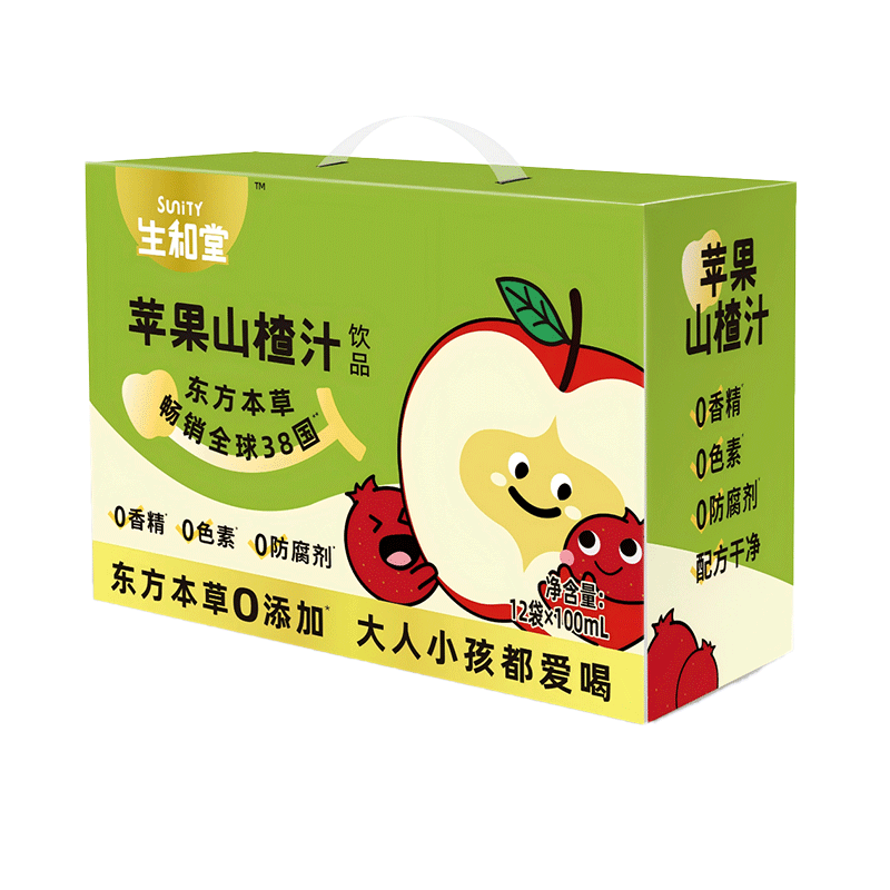 生和堂苹果山楂汁无添加清火健康儿童孕妇聚餐果汁饮料送礼盒装