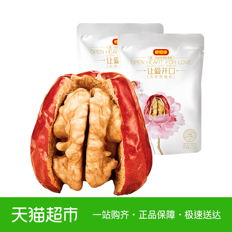 好想你红枣夹核桃仁218gx2袋新疆和田骏枣夹心零食