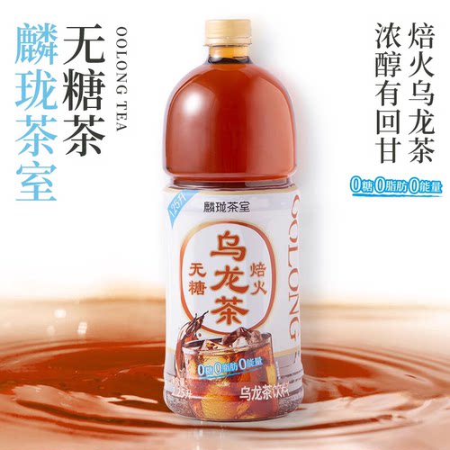 麟珑茶室无糖茶饮料1.25L×6瓶