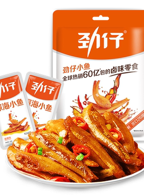劲仔香辣深海小鱼干香味透骨