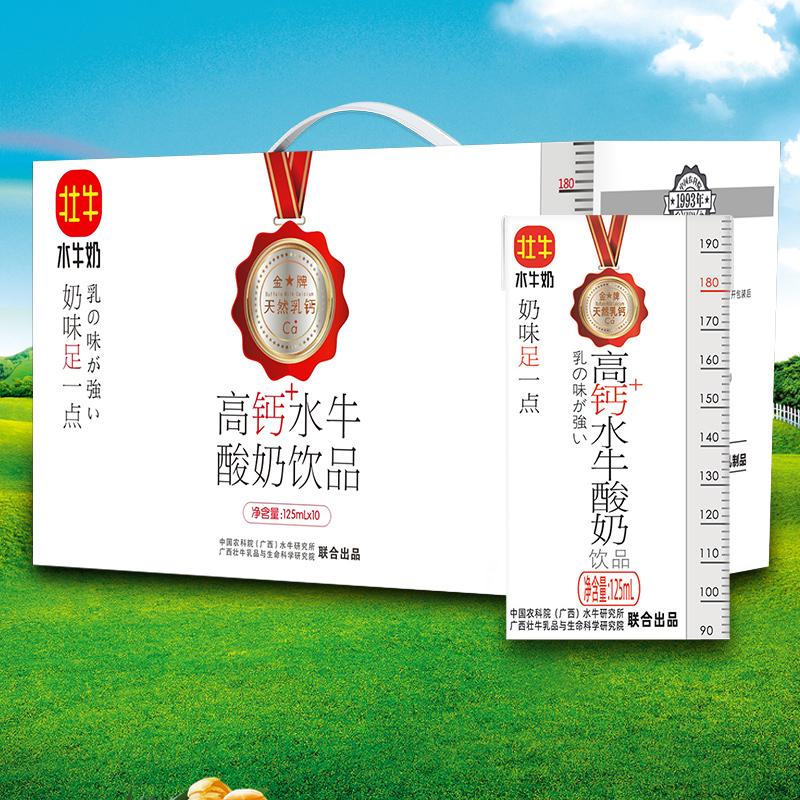 中国农科院壮牛水牛酸奶饮品盒装
