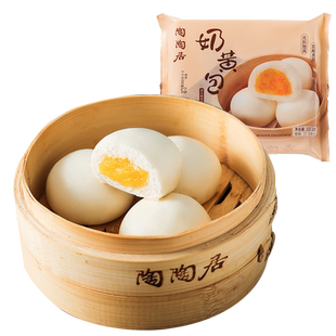【顺丰包邮】陶陶居奶黄包速冻早餐半成品面点儿童包子馒头早饭