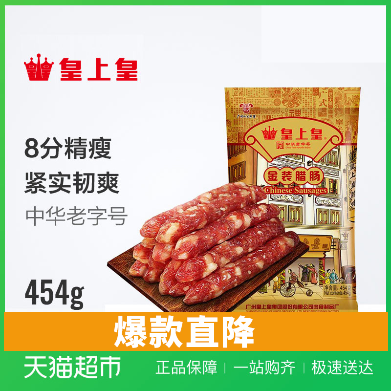 正版世实用肠扁虫病学