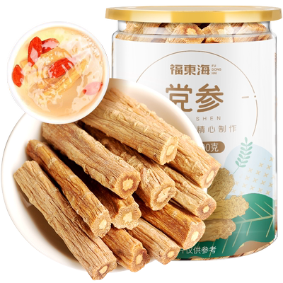 福东海天麻片饱满干净无杂