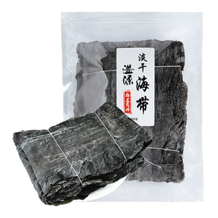 溢源海带干货日晒海带板昆布丝头片新鲜干净煲汤火锅凉拌霞浦海带