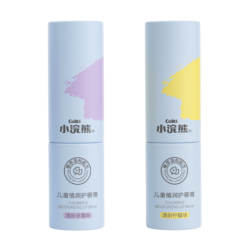 Coati/小浣熊儿童唇膏宝宝婴幼儿润唇膏男女孩滋润保湿补水护唇膏