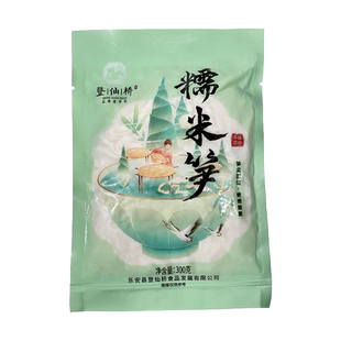 江西老字号登仙桥糯米笋碳烤嫩笋尖300g*1袋开袋即炒笋干笋丝新鲜