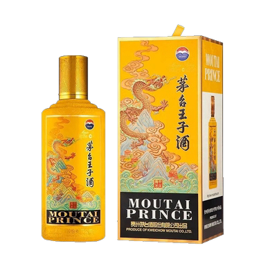 茅台生肖酒53度白酒
