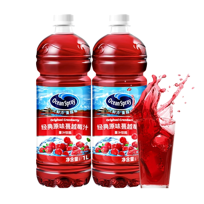 OceanSpray优鲜沛蔓越莓汁