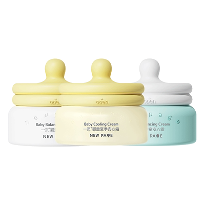 newpage一页夏季安心霜幼儿面霜