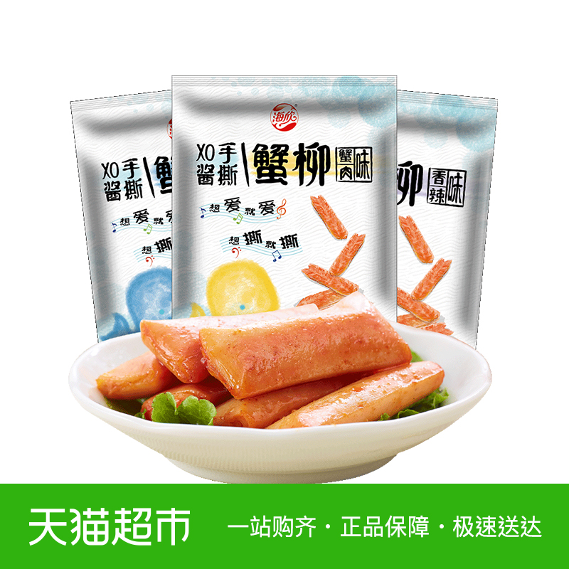 º£ÐÀÊÖ˺зÁøÐ·°ôзÈâζ320g¼´Ê³º£Î¶º£ÏÊÊìʳ±ζÁãÊ³Æ·ÌØ²úС³Ô