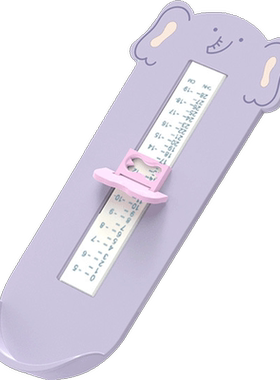 脚器宝宝婴儿测量小孩精准