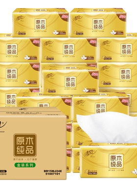 清风丝柔金装4层抽纸可冲散