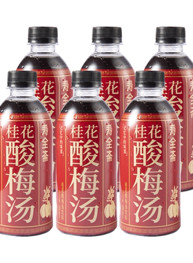 寿全斋桂花酸梅汤饮料350ml*6瓶