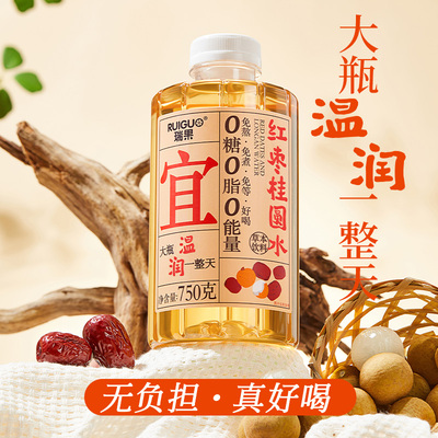 瑞果红枣桂圆水草本750g饮料