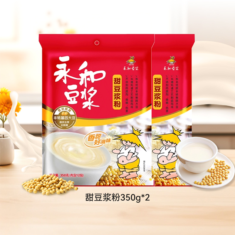 永和豆浆甜味早餐速溶