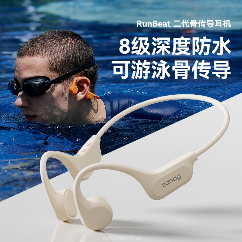 sanagB60ǴҶ˶Ӿ ׿Խ棺ȺڡӾ8ˮ+32Gڴ+ǿص+˶˦