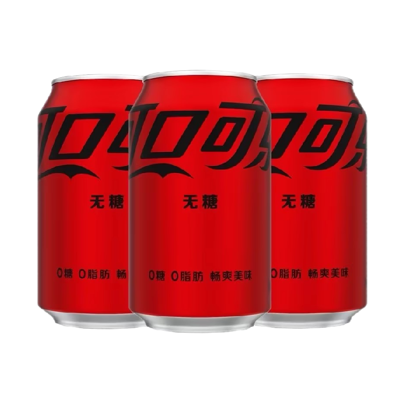可口可乐零度碳酸饮料