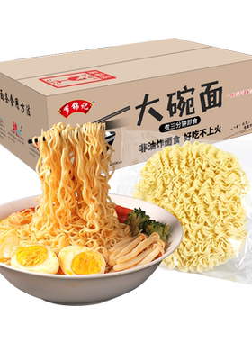 罗锦记大碗面1.5kg×1箱