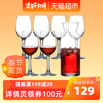 Imported toughened glass goblet, red wine cup, sober up wine separator, milk juice bottle, glass vase