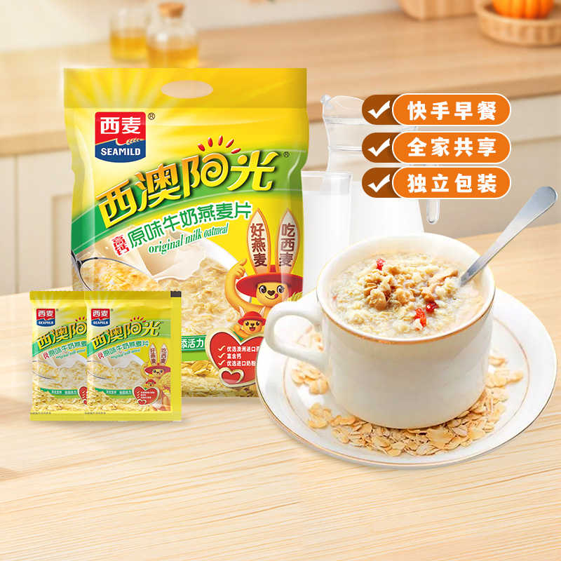 西麦原味高钙牛奶燕麦片