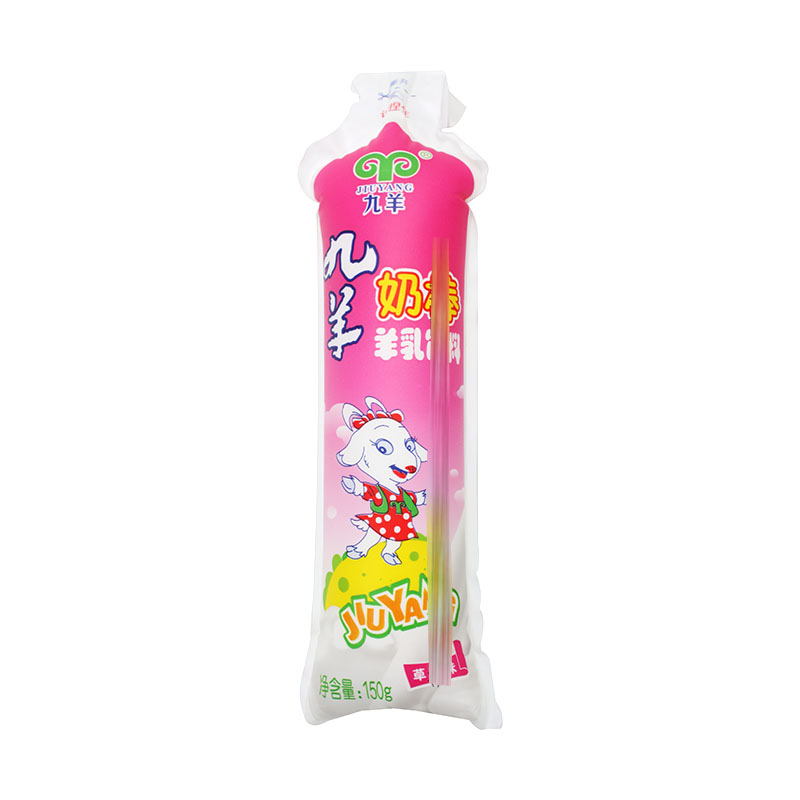 九羊奶棒150g/袋营养补钙精选早餐纯牛奶牛奶