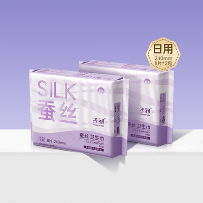 子初日夜用蚕丝姨妈巾绵柔超薄透气护垫卫生巾日用夜用多系列 — 2