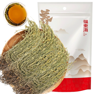 福东海独脚金20g疳积草 独角金独脚金黄花草孩儿草干货 煲汤材料