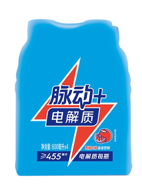 脉动专业运动电解质水大口畅饮