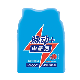 脉动+电解质运动饮料含椰子水维生素低糖西柚口味600ML*4瓶