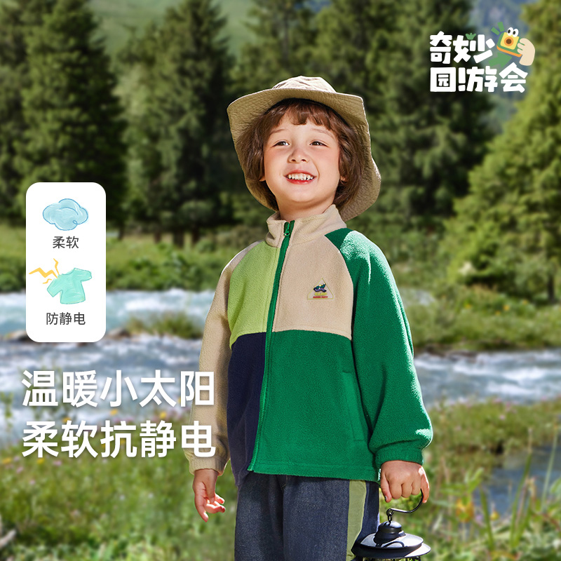 齐齐熊秋装上衣新款摇粒绒外套
