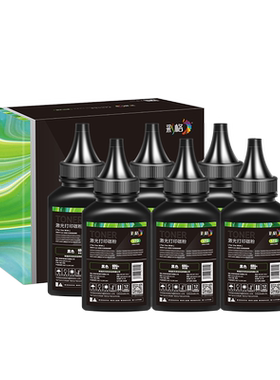 彩格适用联想打印机M7400Pro墨粉