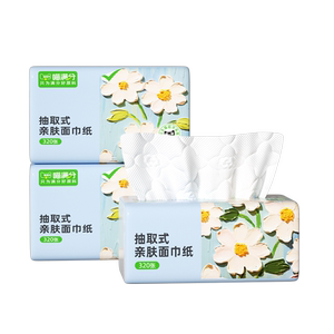喵满分小雏菊家用纸巾手帕纸擦手纸面巾纸小清新抽纸80抽*3