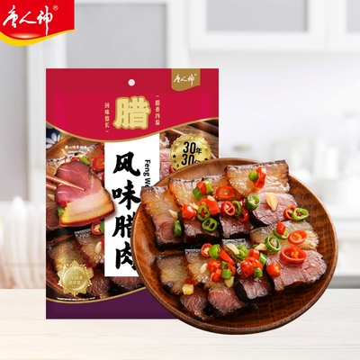 唐人神湖南特产湘西风味腊肉500g