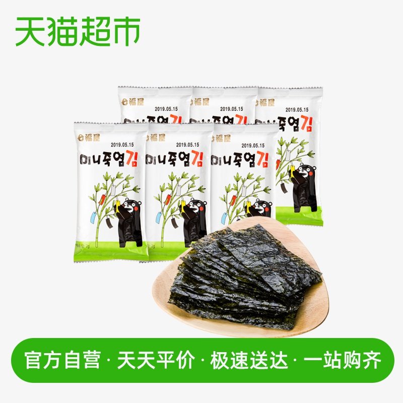 the republic of korea Imported Shichifuku Kumamoto Bear Jointly Bamboo salt Original flavor Seaweed 2g*6 Healthy leisure time foodin the Snacks/Nuts/Specialty , Squid/Dried fish/Seafood ready , Seaweed Series  category - from Buy2taobao.com to provide professional Taobao agent buy service