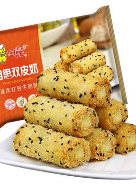 阿诺顺德双皮奶外酥内嫩280g