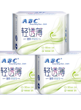 ABC卫生巾超薄棉柔190mm8片×3包