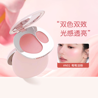 七夕礼FOREVER·KEY多用膏腮红膏