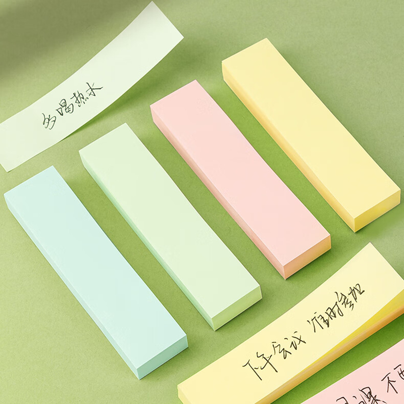 得力文具便利贴记事贴66307
