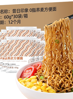 昔日印象3分钟速泡荞麦方便面