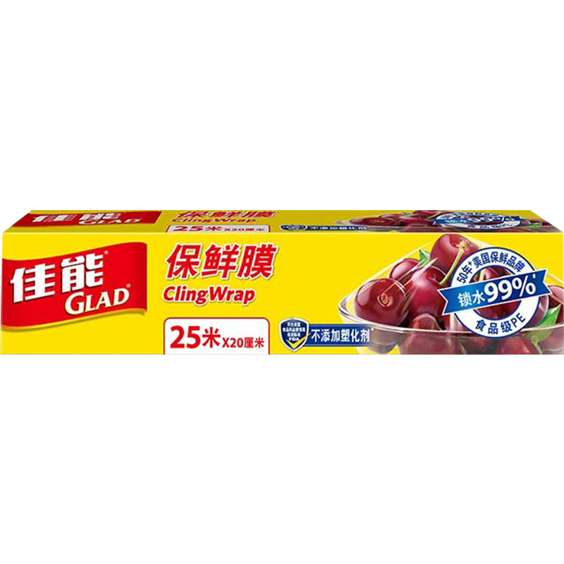 佳能食品级刀撕保鲜膜可冷冻25米