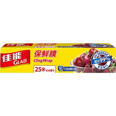 佳能保鲜膜食品级小卷小碗25米